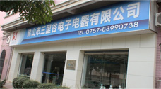 公司簡介